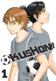 Portada Oficial de Okushon vol 1