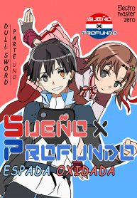 Portada de Sueño Profundo