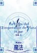 Emperador de Plata, Portada